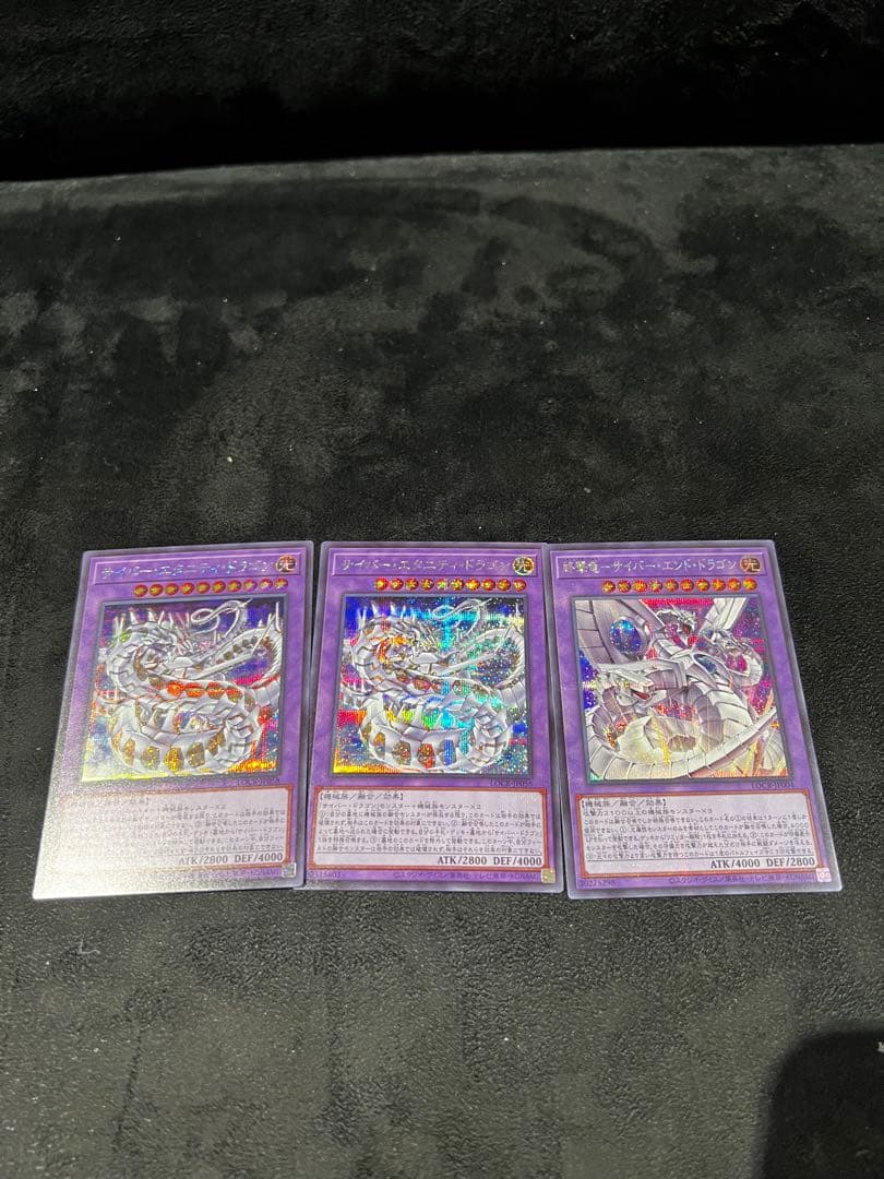 遊戯王リミットオーバーコレクション THE RIVALS まとめ売り♪