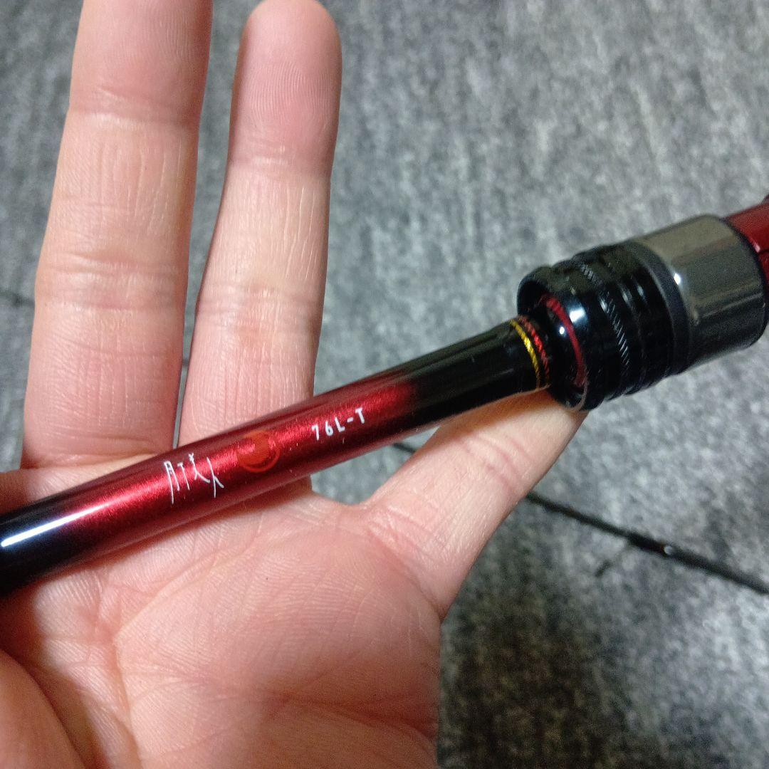 限界値下げ　ダイワ　月下美人　76ｌ