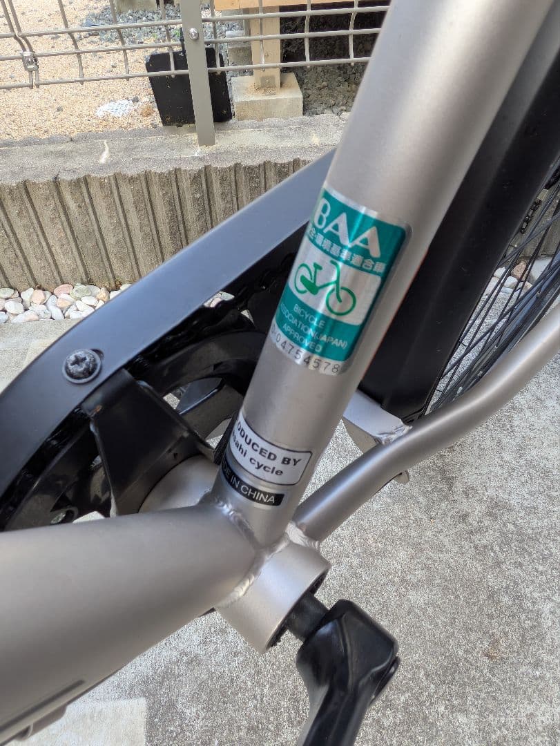 ま*ち様 シルバー シティサイクル 前カゴ付き