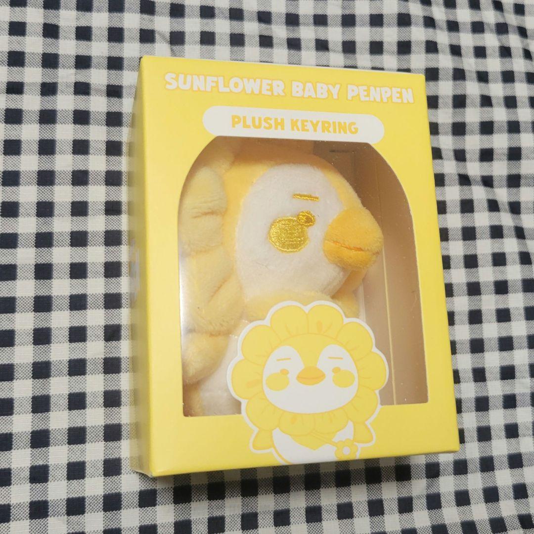 サンフラワーベビーペンペンぬいぐるみキーリング ジュノ JUNHO POPUP
