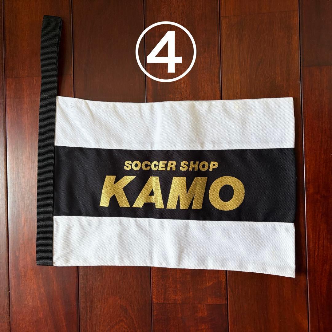 KAMO シューズ袋 9枚セット