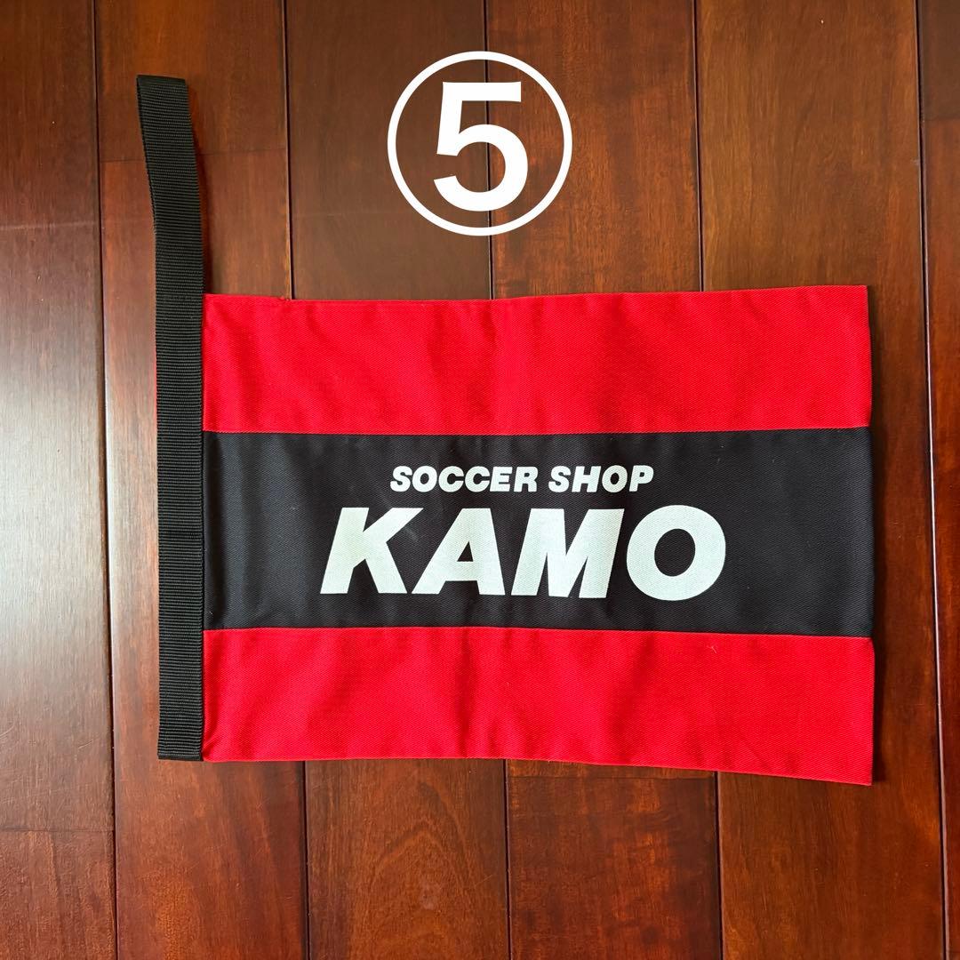 KAMO シューズ袋 9枚セット