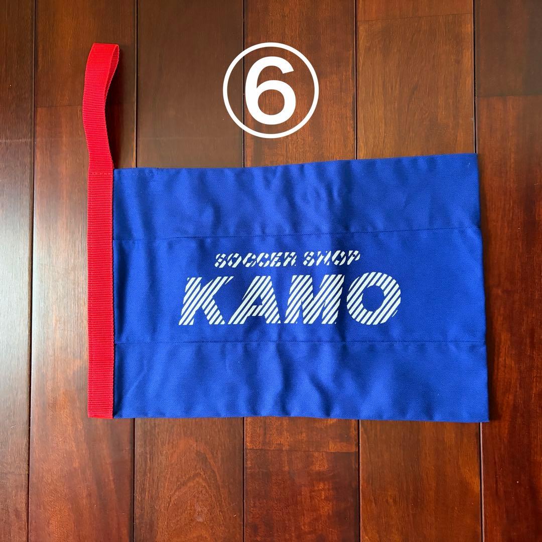 KAMO シューズ袋 9枚セット