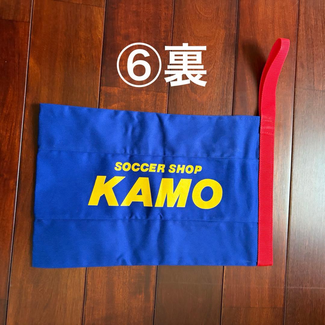 KAMO シューズ袋 9枚セット