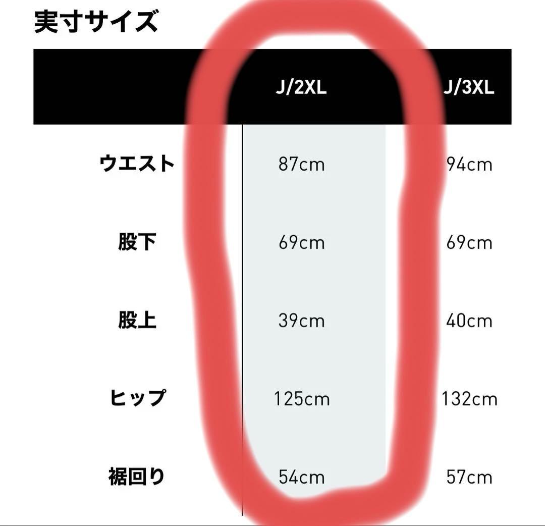 【新品未使用】adidasアディダスプレミアム バギー トラックパンツ