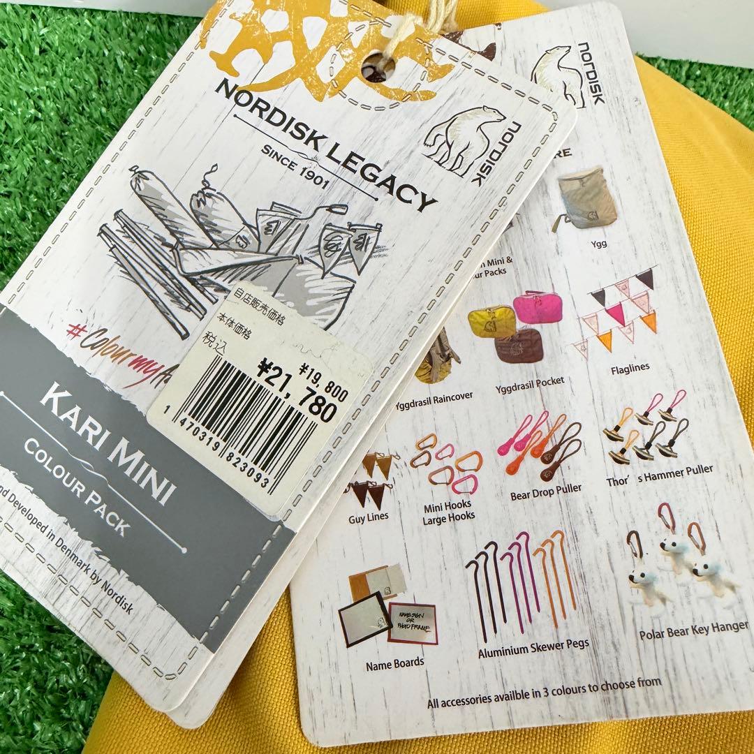 新品NORDISK Kari Mini Colour Pack マスタード
