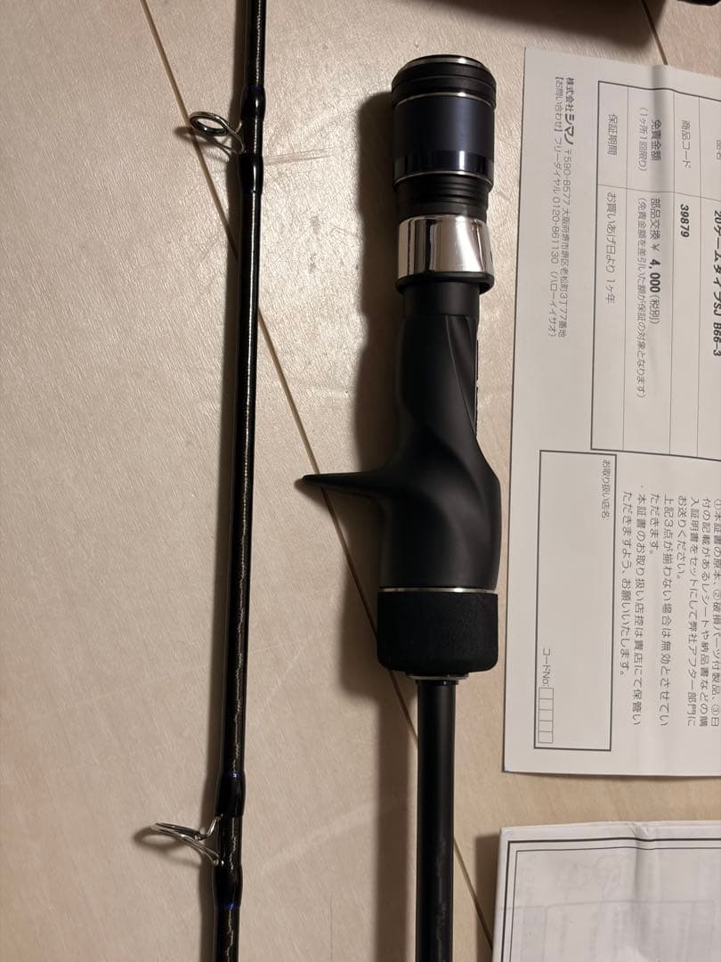 シマノ GAME Type Slow J B66-3