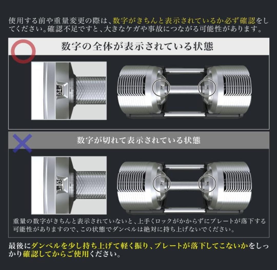 RAM_G PROVERBELL 可変式ダンベル 32.5kg 2個セット