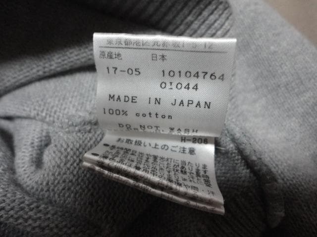 ★美品PEARLY GATESロゴ満載のグレー・セーター・サイズ4
