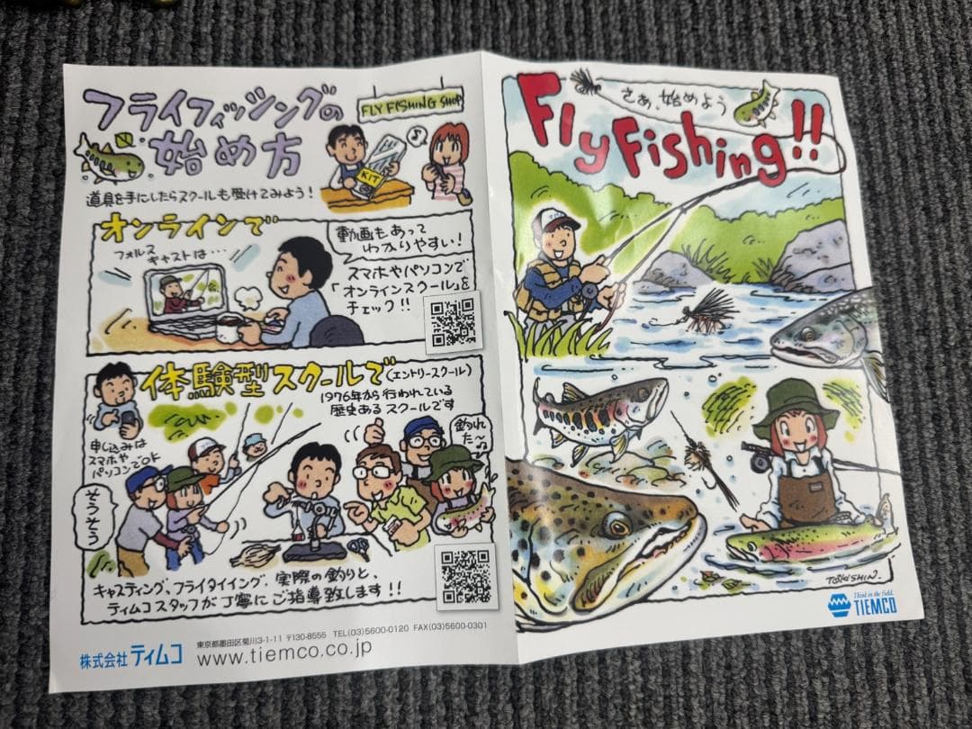スノーピーク フライフィッシングスターターセット ＆ 釣り道具セット
