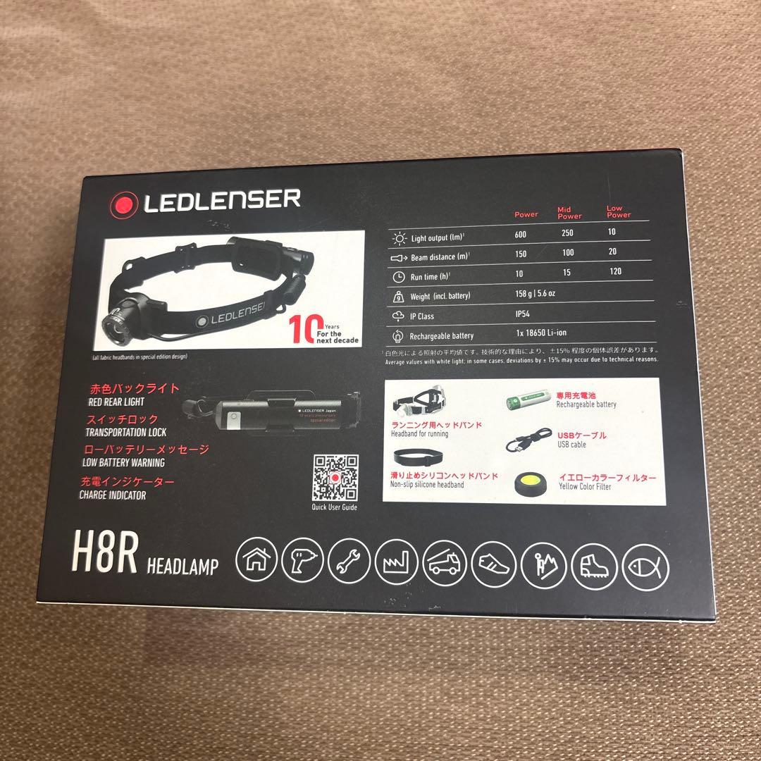 skyap✩⃛ LEDLENSER H8R ヘッドライト　専用充電池付き