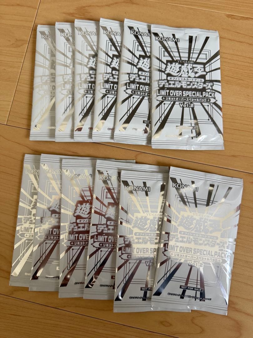リミットオーバーコレクション LIMIT OVER SPECIAL PACK