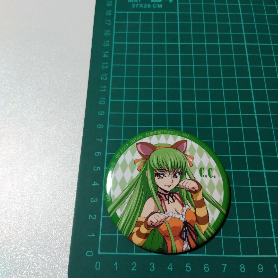 【コードギアス】C.C. シーツー セガ プライズ 缶バッジ ②