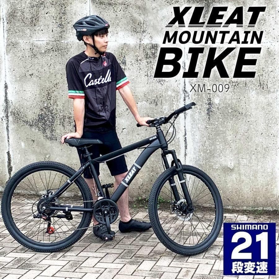 b1754マウンテンバイク 26インチ 21段変速軽量 自転車 アウトドア 黒