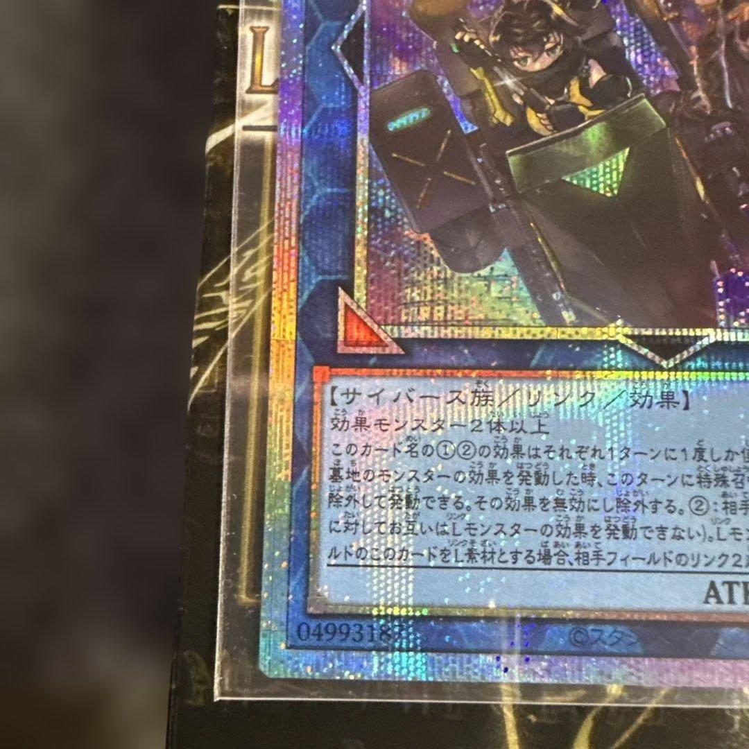 W:Pファンシーボール プリズマティックシークレットレア　1枚