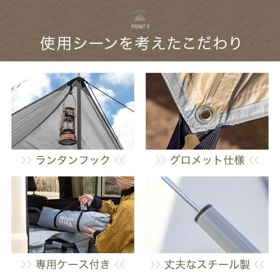 タープテント ヘキサタープ 4.3m 高さ調節 収納ケース テント タープ UV