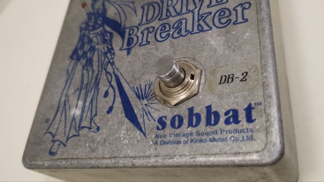 sobbat DRIVE Breaker (DB-2) ギターエフェクター