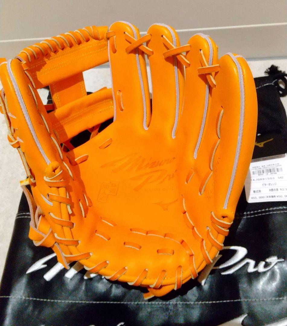 ミズノプロ HAGAJAPAN 軟式 グローブ 専用袋付 内野手 波賀ジャパン