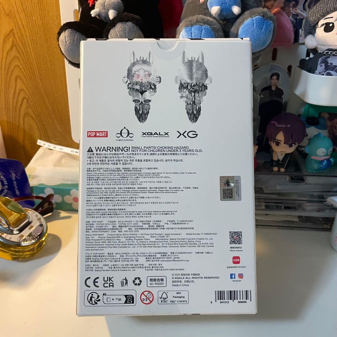 スカルパンダ XG コラボ SKULLPANDA ぬいぐるみペンダント