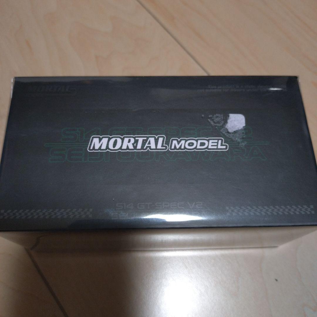 MORTAL Silvia S14 カーボングリーン OOKAWARA 1/64