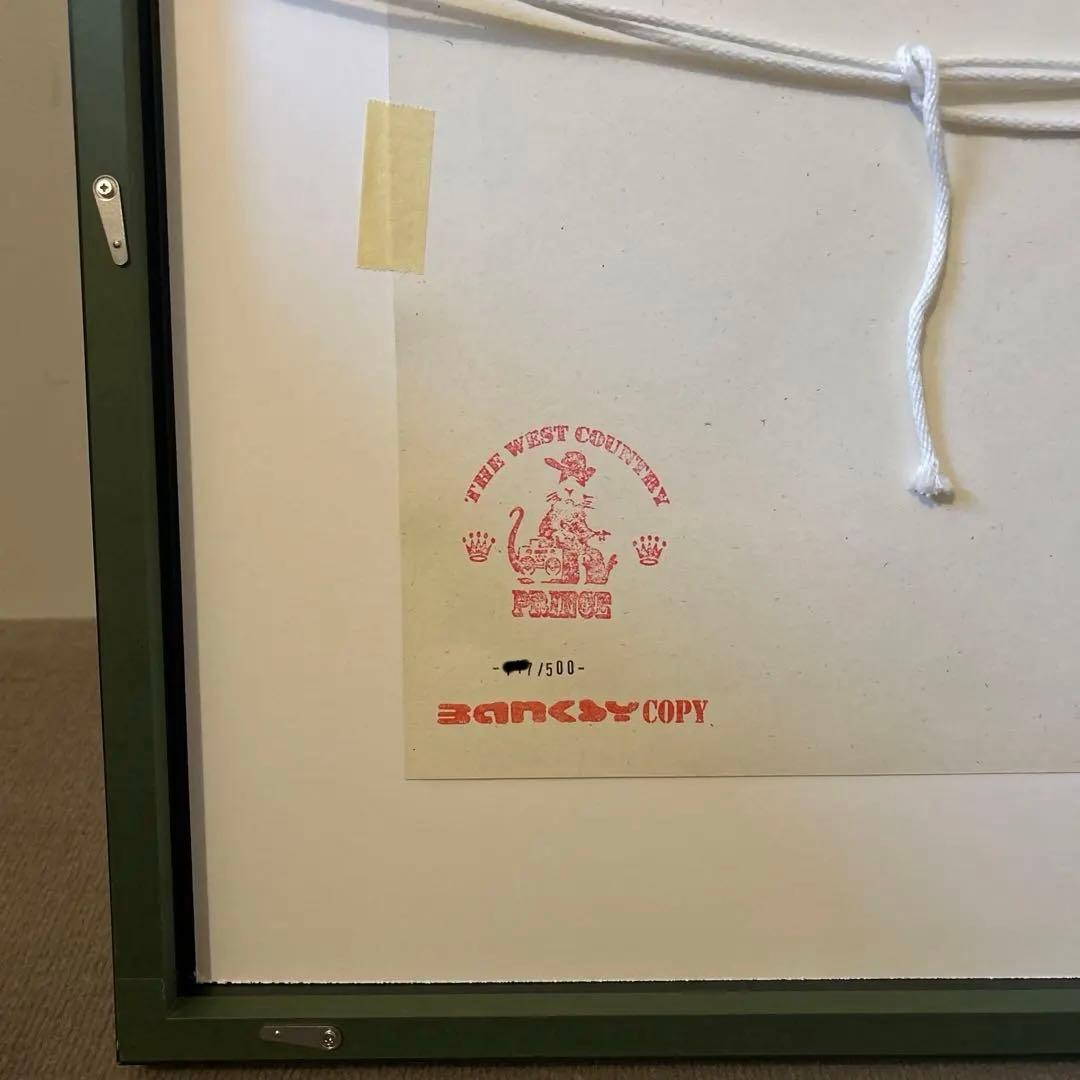バンクシー　BANKSY シルクスクリーン　HMV 版画　WCP アート　額付き