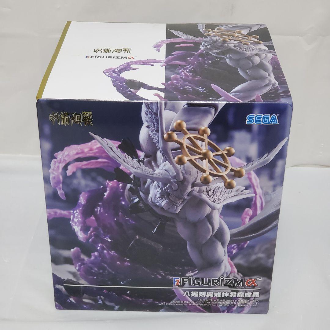 呪術廻戦 フィギュア FIGURIZMα 八握剣異戒神将魔虚羅 宿儺 2個セット