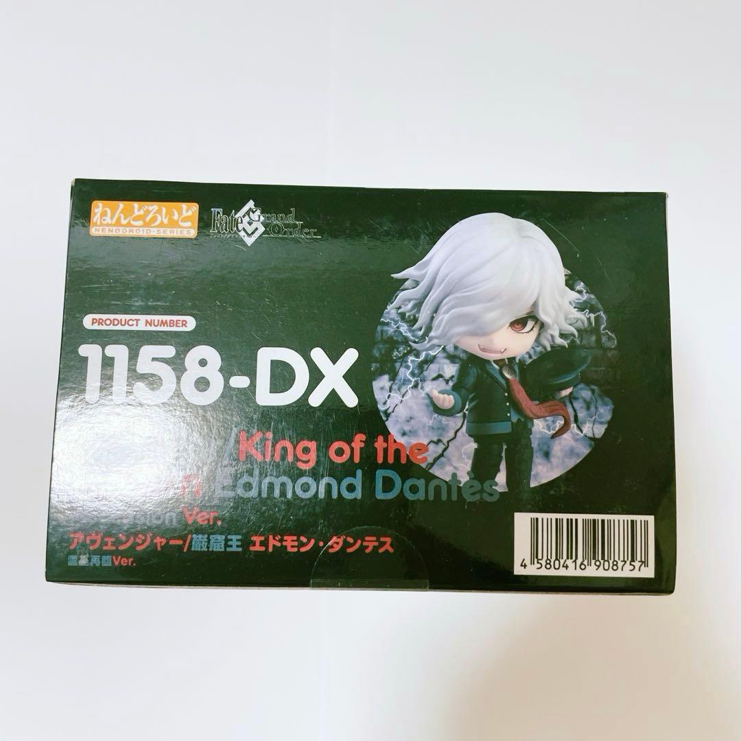 ねんどろいど 巌窟王 エドモン・ダンテス