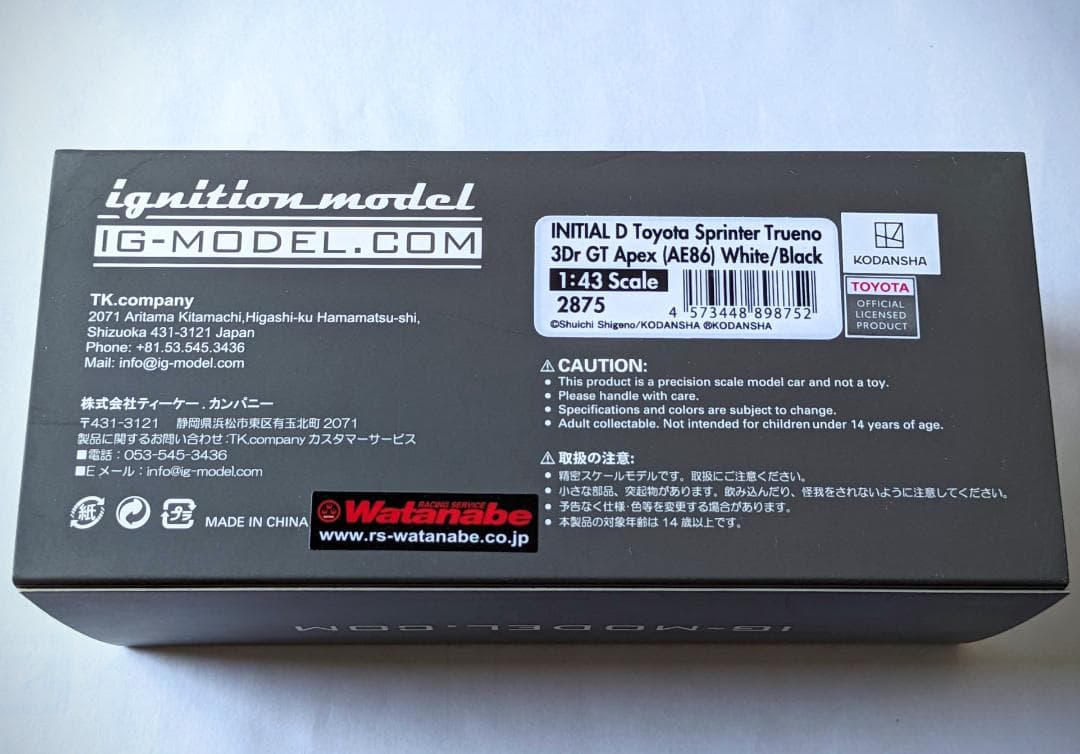イグニッションモデル 1/43 頭文字D トヨタ スプリンター トレノ AE86