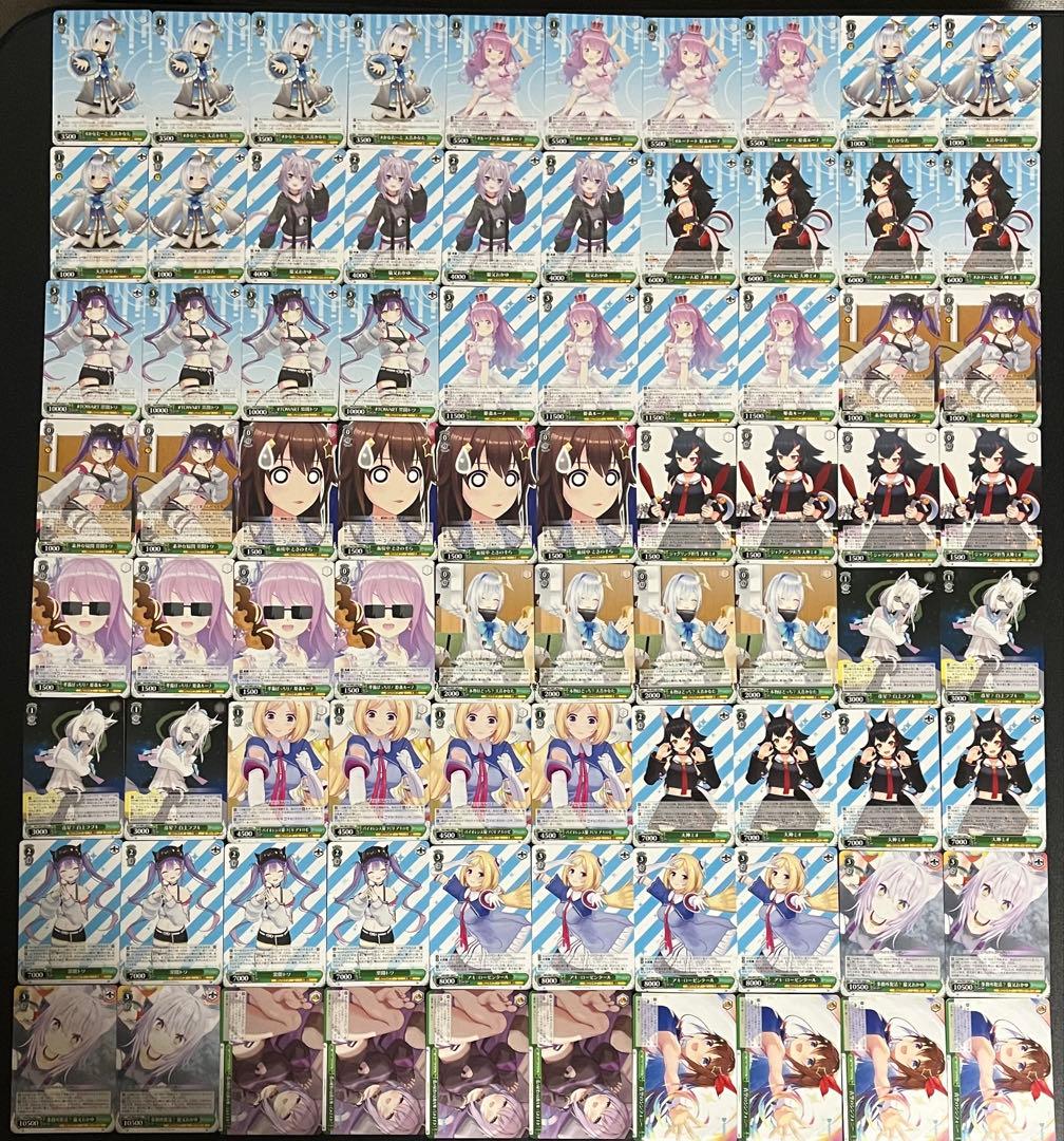 ヴァイスシュヴァルツ　ホロライブ vol.2 RR以下全種類4コン