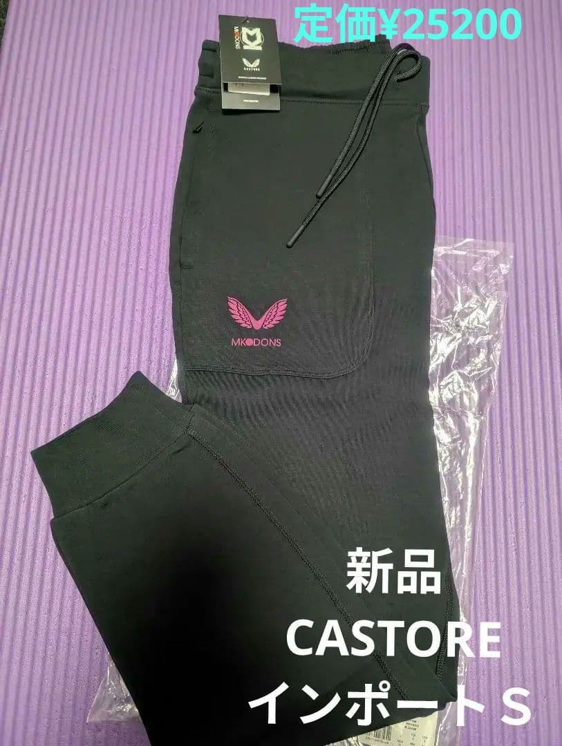 新品　CASTORE DONS ブラック トラベルパンツ インポートＳ