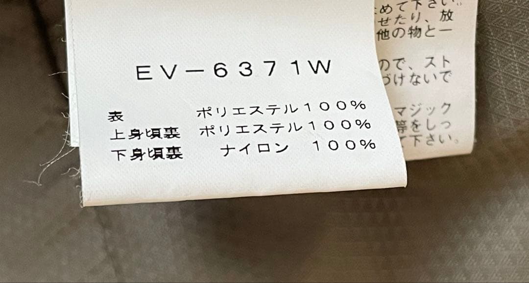 kissmark ウェア ESTIVO パンツ レディース セット L