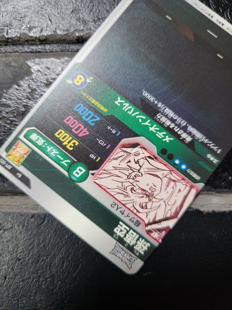 【即日発送】極美品　ドラゴンボールダイバーズ　孫悟空　N★　パラレル