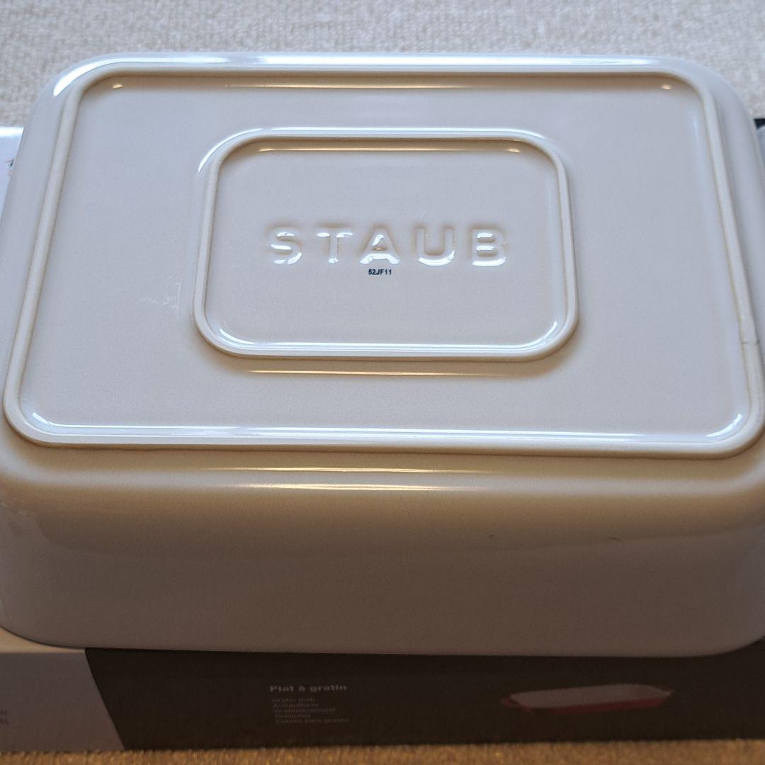 新品staubレクタンギュラーディッシュ アイボリー27 送料