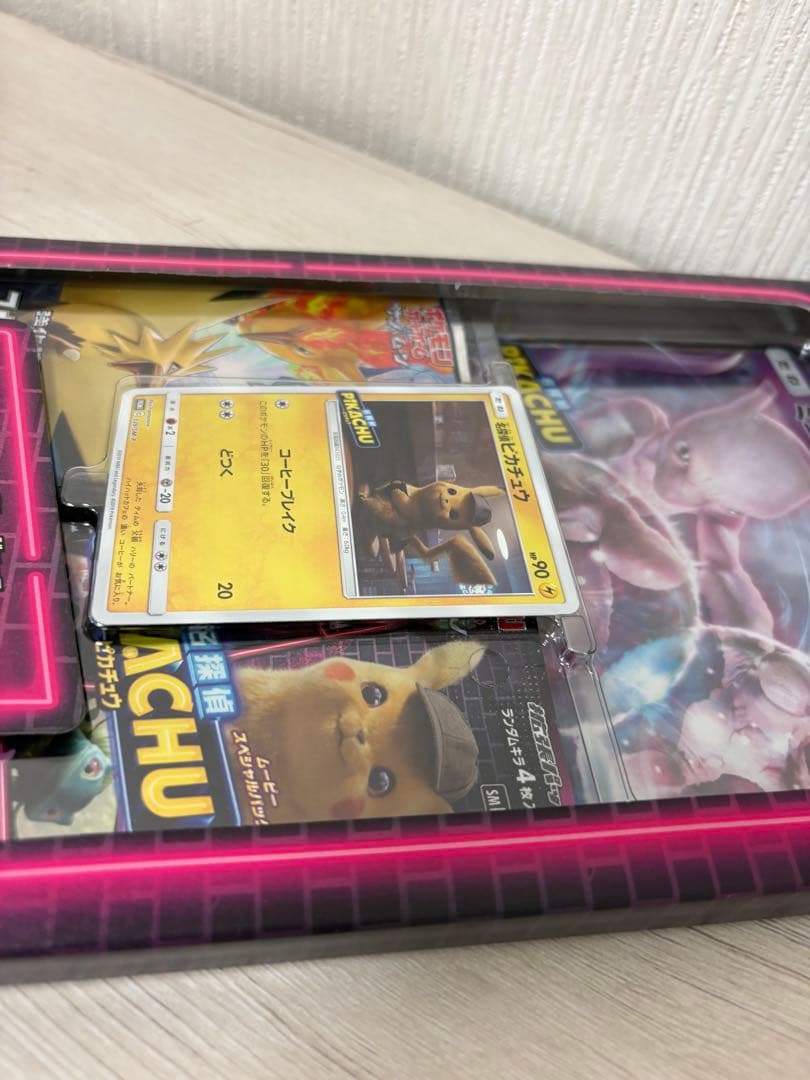 名探偵ピカチュウ ミュウツーgx box スペシャルジャンボ 新品未開封品