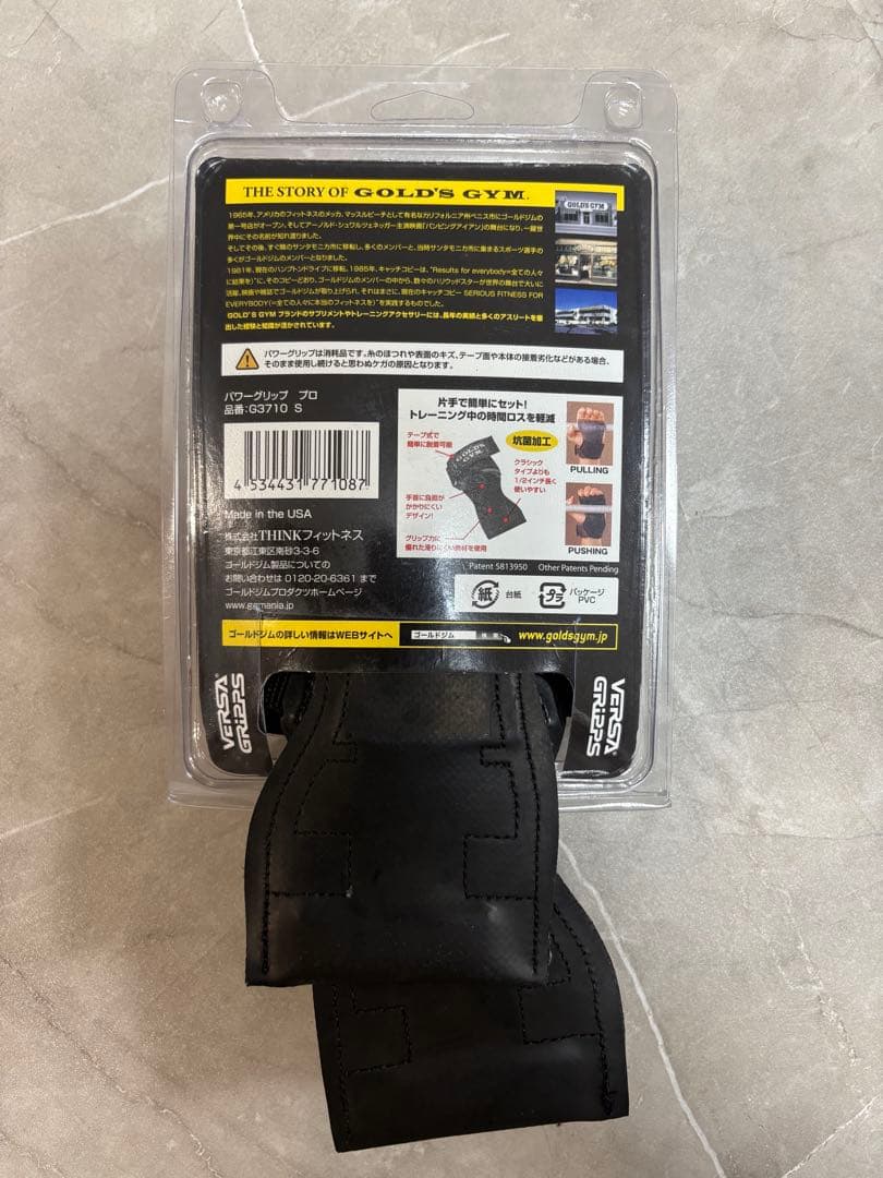 【明日まで限定価格】GOLD'S GYM VERSA GRIPPS PRO