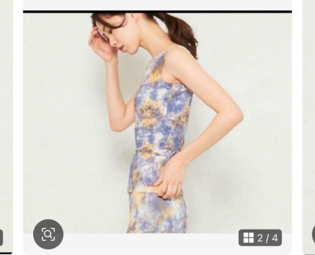 ⭐︎新品未開封⭐︎チャコット⭐︎S⭐︎ タイダイ柄トップ（シホンプリント）