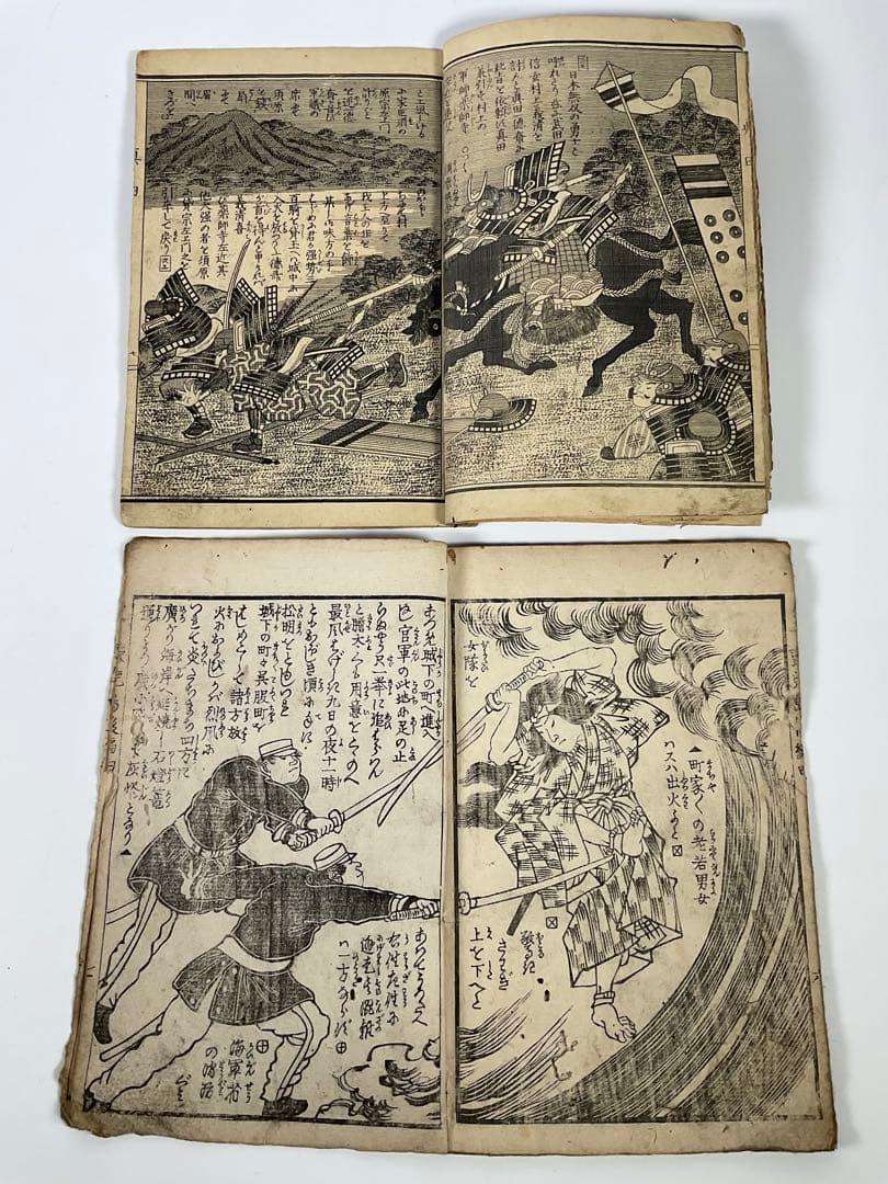 木版画　義仲旭軍配　義経一代記　楠二代軍記　鹿児島戦記　阿漕平治物語　他計８冊