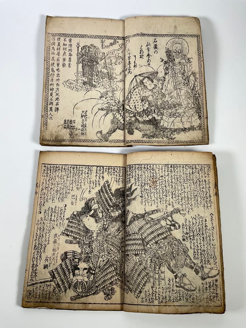 木版画　義仲旭軍配　義経一代記　楠二代軍記　鹿児島戦記　阿漕平治物語　他計８冊