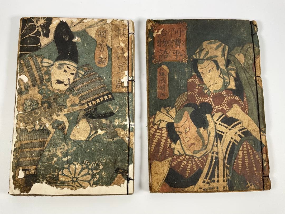 木版画　義仲旭軍配　義経一代記　楠二代軍記　鹿児島戦記　阿漕平治物語　他計８冊