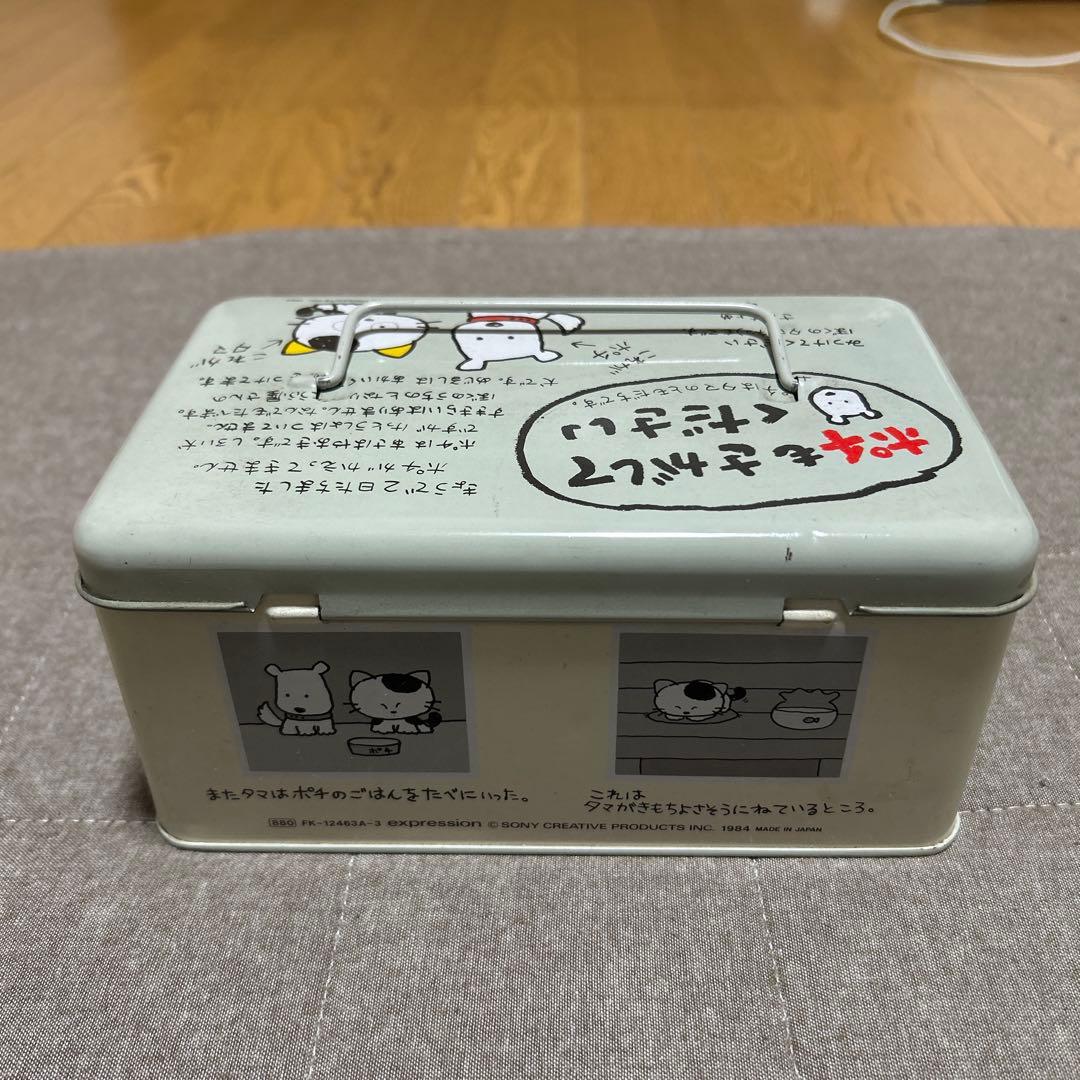 うちのタマ知りませんか？ 缶ボックス (缶ケース)ヴィンテージ品【美品】