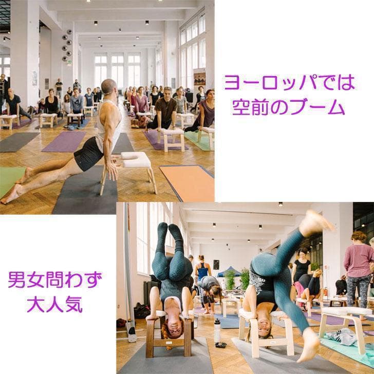 【新品未使用】レッド ヨガチェア ヨガスツール 逆立ちチェア