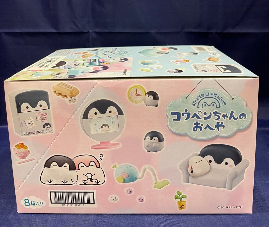 リーメント コウペンちゃんのおへや