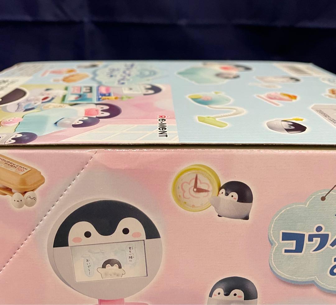 リーメント コウペンちゃんのおへや