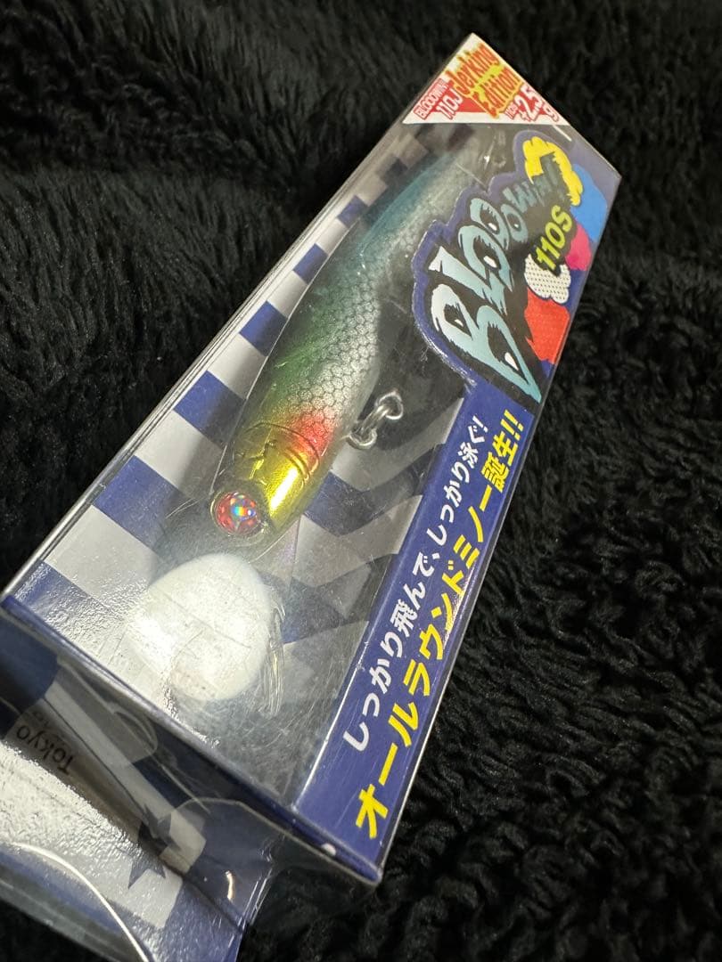 釣りフェス2025 Blue Blueブローウィン 110S & 140S 2個