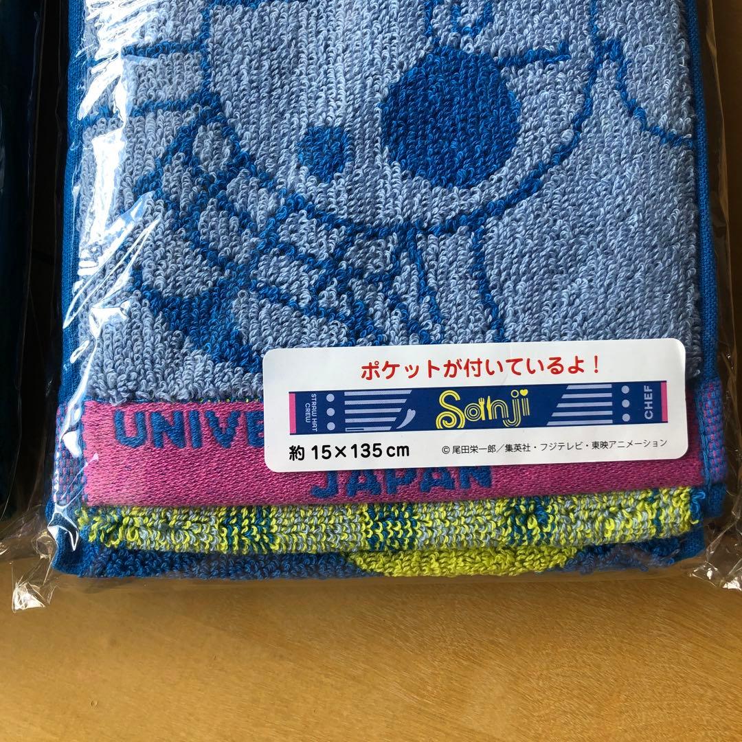 USJ 2023ワンピース　ルフィ　サンジ　ゾロ ポケット付きマフラータオル