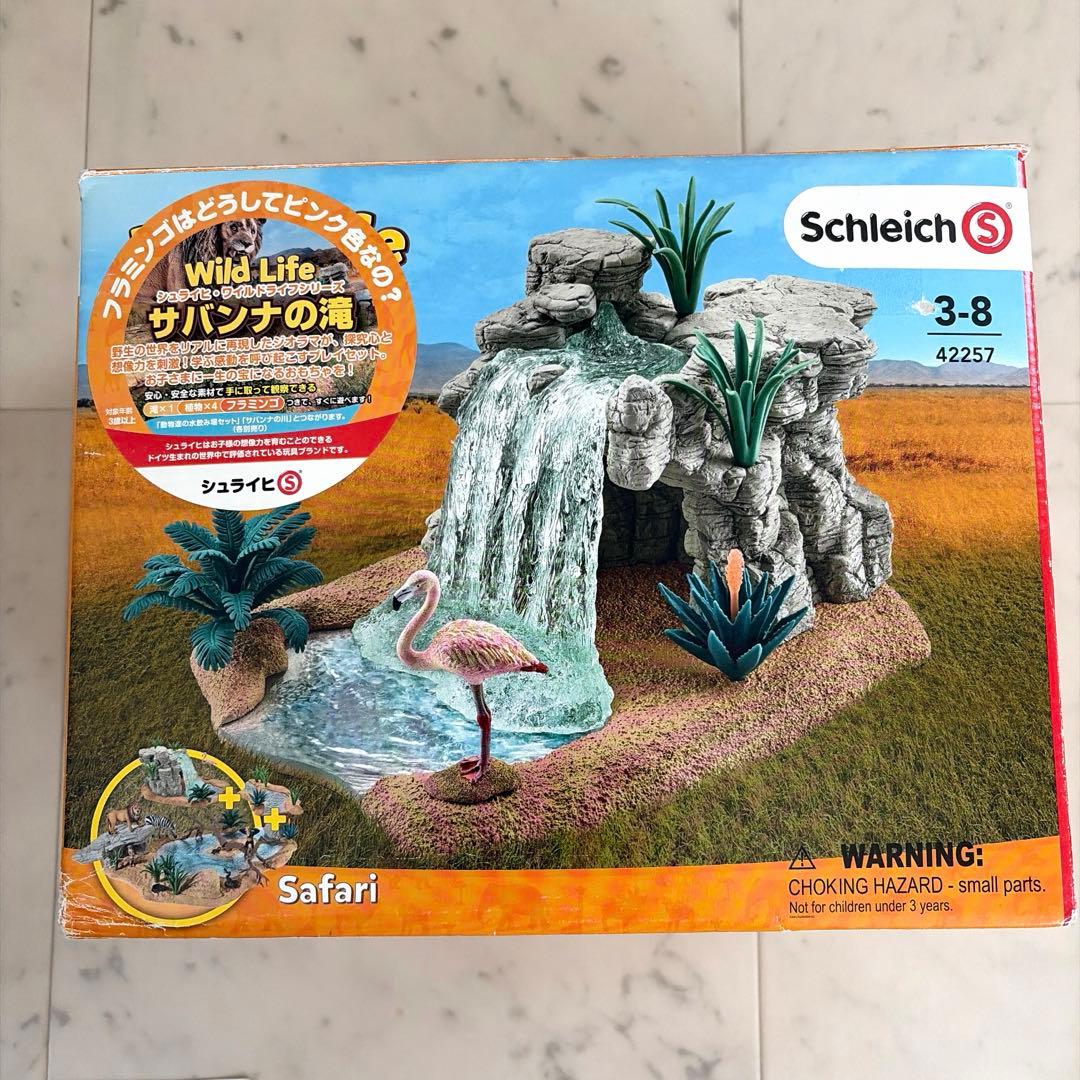 【貴重】廃盤　シュライヒ　Schleich wild life サバンナの滝