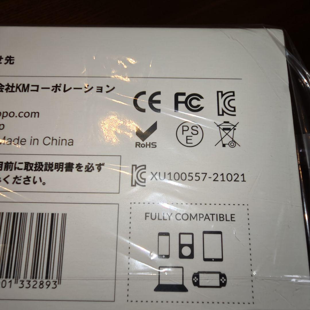 【美品】LEDランタン LUMENAプラス2（ルーメナープラス2）