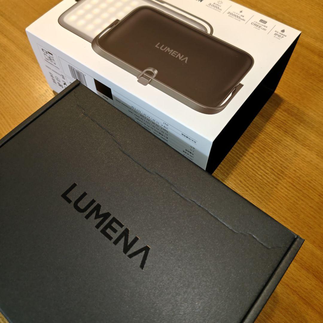 【美品】LEDランタン LUMENAプラス2（ルーメナープラス2）