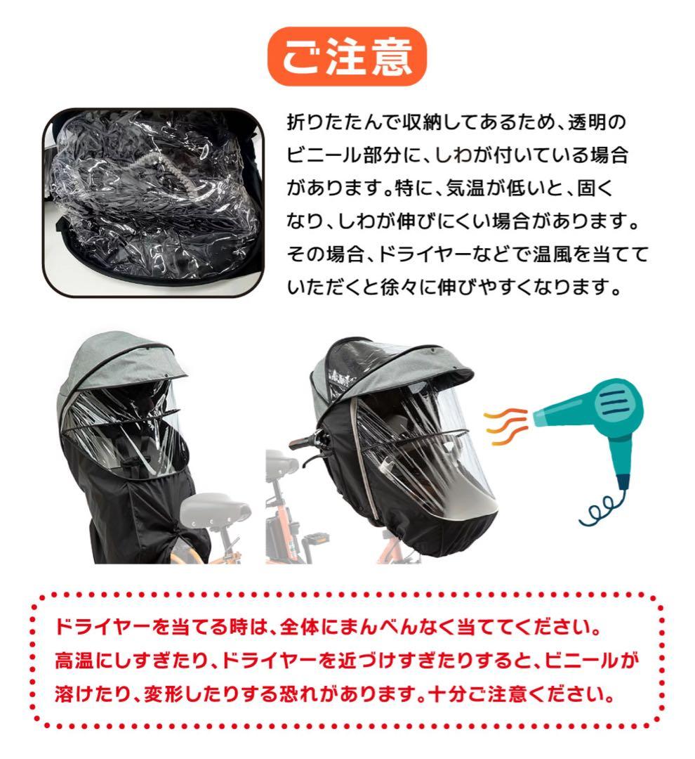 【開封済•未使用新品】パナソニック ギュット レインカバー 前用 NAR193★