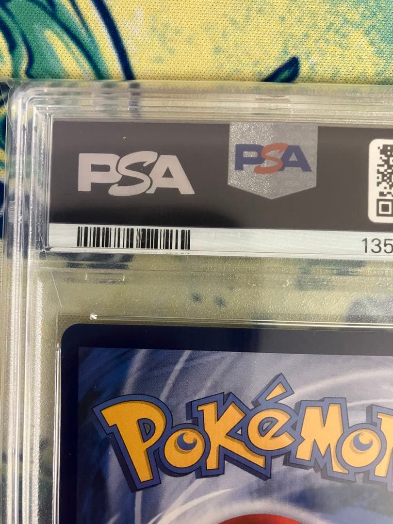 ※期間限定価格　【PSA10】　台北のピカチュウ　ポケモンカード　台湾　プロモ